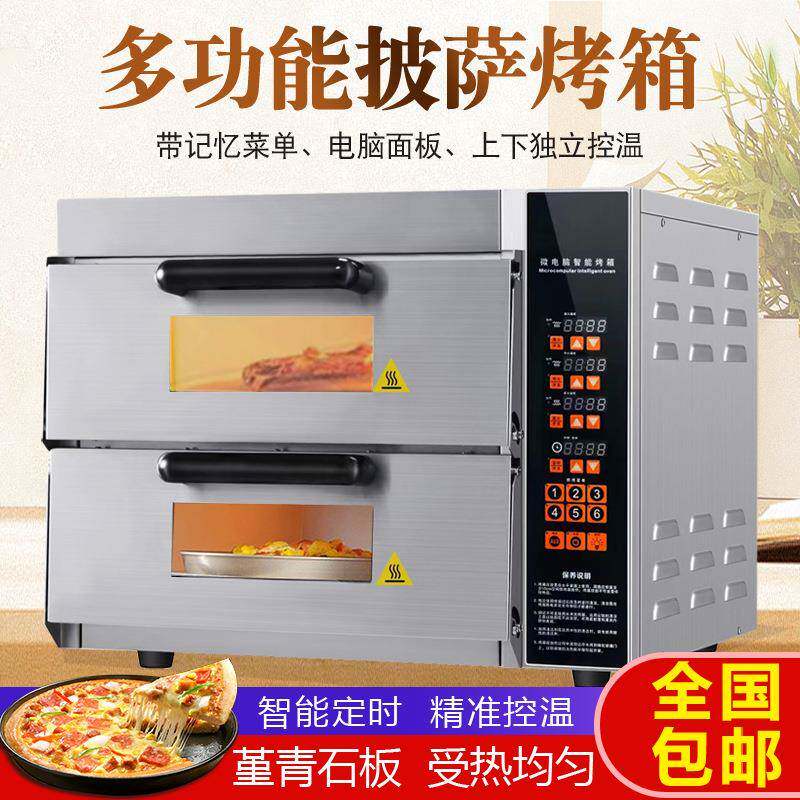 电烤箱商用双层专业披萨烤箱面包蛋糕大型电烘炉烤月饼单层电烤炉
