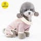 PETTRIP秋冬新款 宠物四脚衣狗四脚衣宠物衣服狗衣服泰迪博美衣服