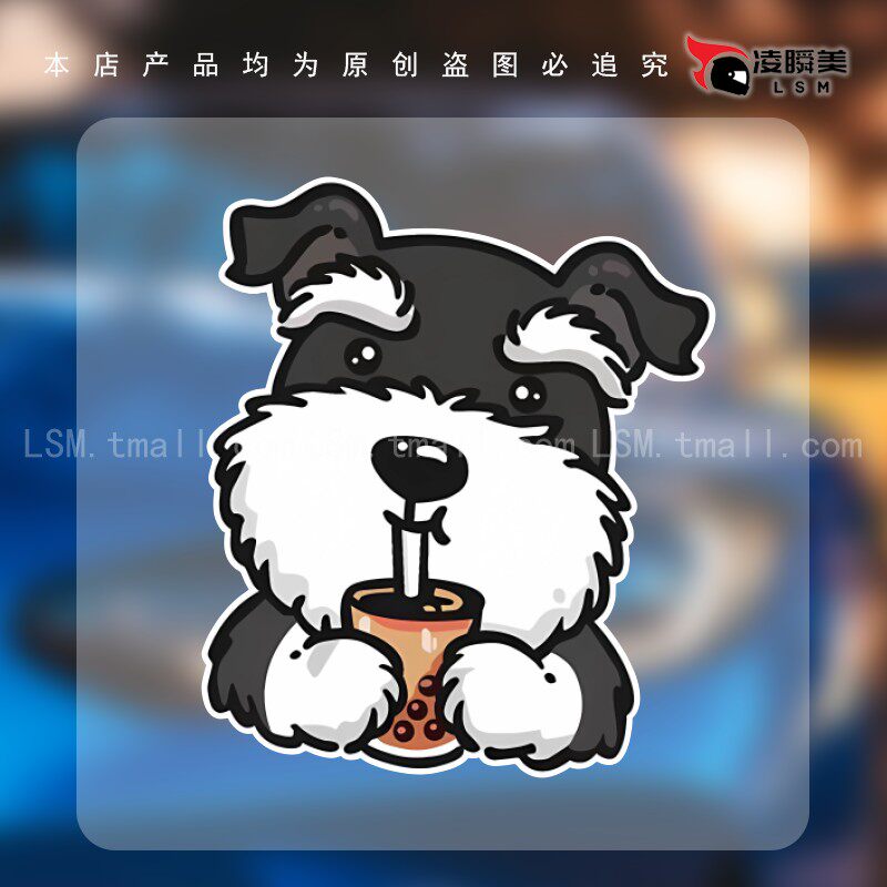 狗狗油号装饰车贴创意油箱盖油号92 95 98 柴油车身画 划痕遮挡贴