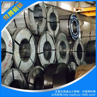 批发 4开平分条折弯拉伸冲压机械制造 佛山工厂 冷轧卷板DC01