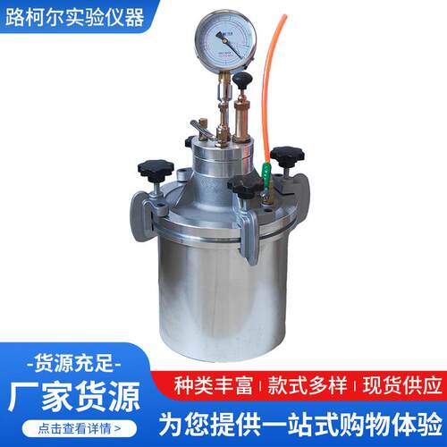 现货供应CA-3HC-7L亮老表款混凝土含气量测定仪实验室仪智能
