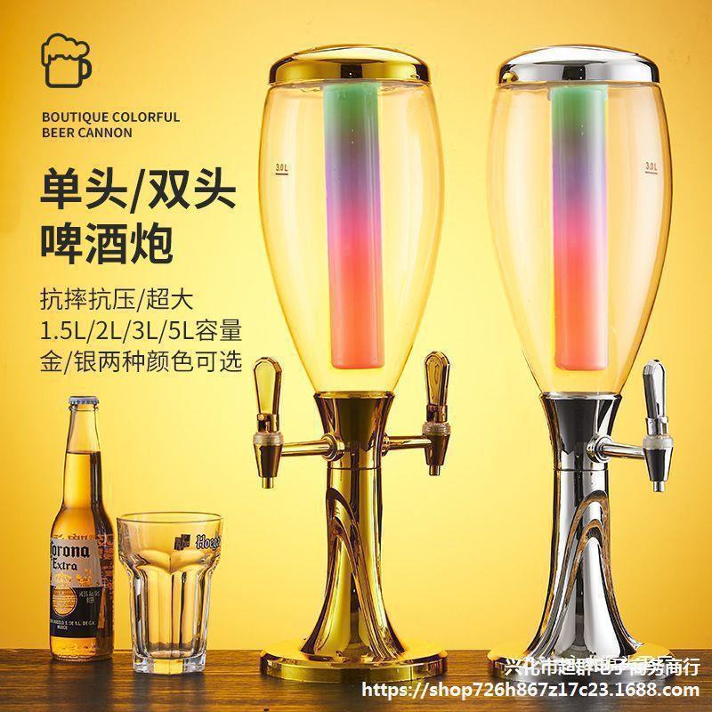 5l啤酒桶柱网红带龙头精酿发酵夜市大排档酒炮玻璃炮酒炮酒吧