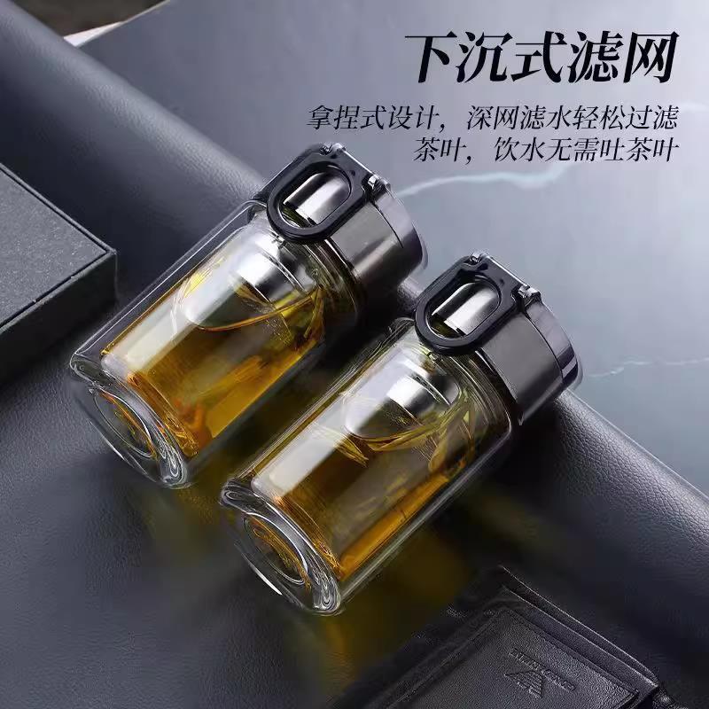 新款双层隔热玻璃杯可携式手提茶水分离玻璃杯,小巧男女通用迷你