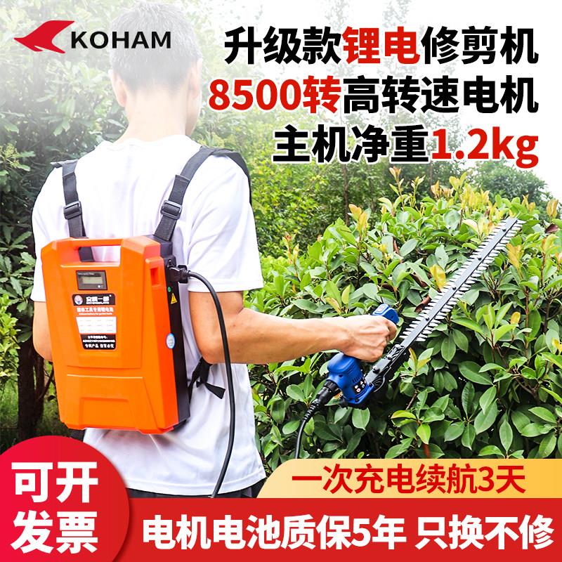 揹负式锂电修剪机大功率单手茶树绿篱剪园林修剪无刷超长续航手持