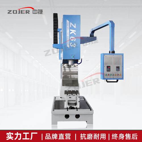 【ZK63】数控钻全自动主轴变频齿轮传动 cnc立式钻床 钻攻一体机