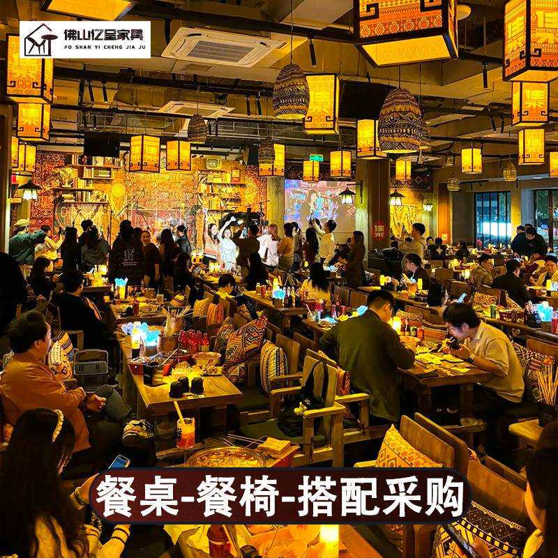 民谣集酒馆桌椅实木卡座餐桌酒吧餐厅漫咖啡老榆木海伦司东南亚风