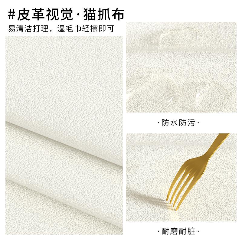 床头靠床头靠垫垫奢新软包靠背猫爪布轻北欧软包款靠背板现代简靠