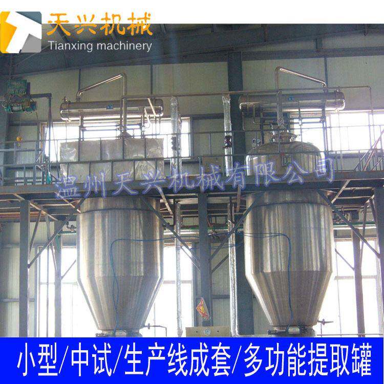 精油不锈钢提取设备植物纯露提取机
