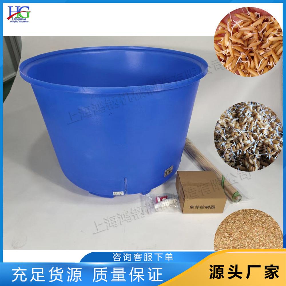 带控温蔬菜种子育芽桶 农用水稻小麦催芽器 恒温恒湿种子育芽机