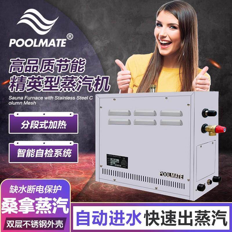 E浴室蒸汽机家用汗蒸机桑拿房设备湿蒸机商用美容蒸汽房机