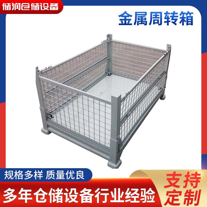 厂家定制重型仓储笼金属废料箱定做重型储润移动式周转箱