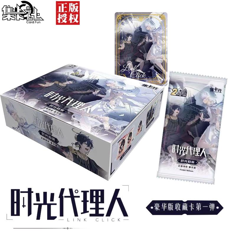 集卡社时光人豪华版卡片第1弹整盒收藏卡牌AP卡动漫周边正版