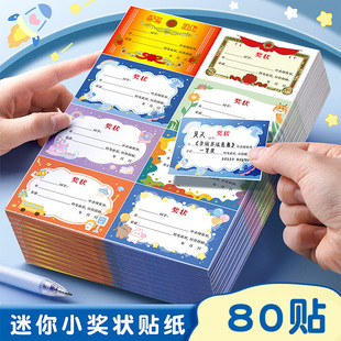 美术姓名贴纸定制画展手写作品标签贴幼儿园名帖打印画画培训机构