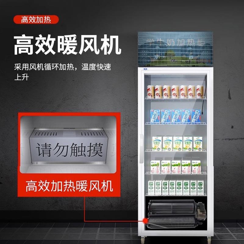 热奶柜品保柜热饮柜商用学奶加热柜生食692立温式双门超市恒温展