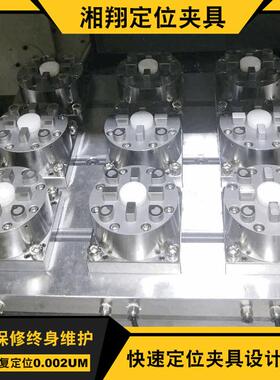 东莞湘翔厂家现货非标车床铣床夹具 定购出售CNC机床定位工装夹具
