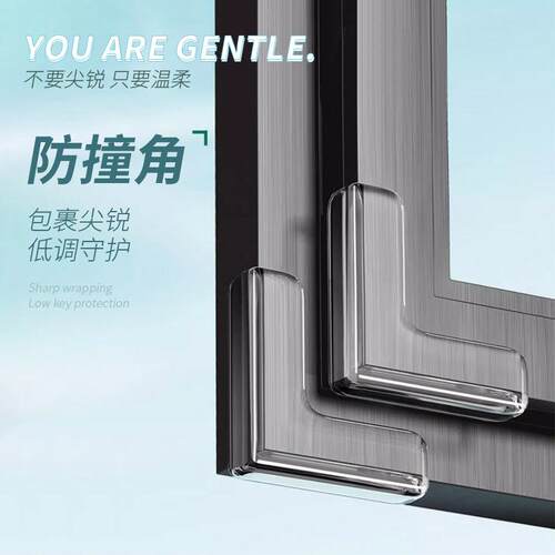 Aluminum window silicone anti-collision protection corner gu