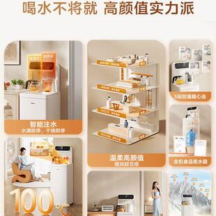 美.的茶吧机饮水机家用端客厅用新款烧水壶一体机饮水器YCR-2366