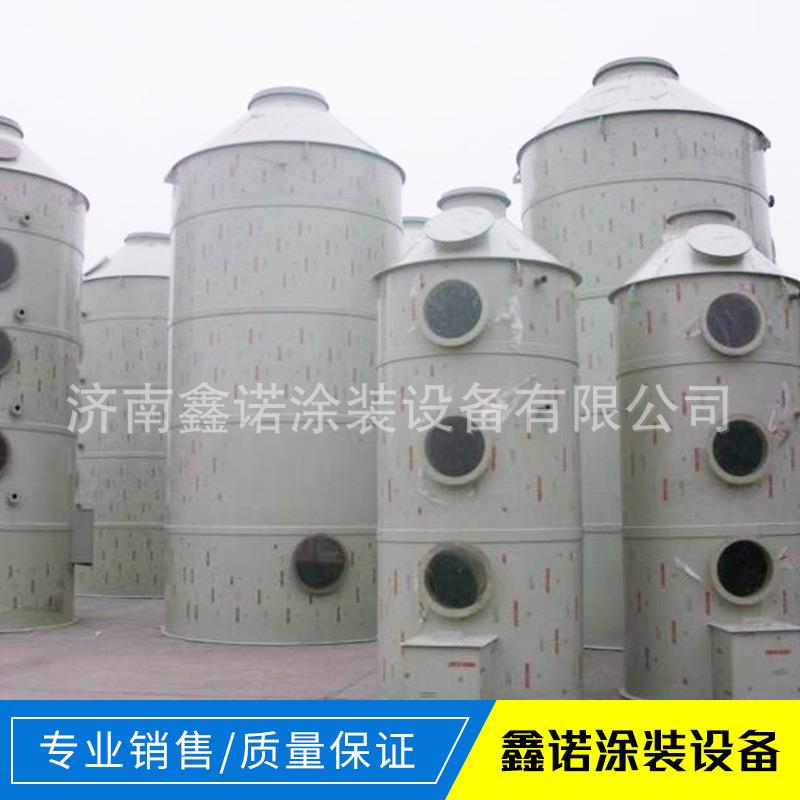 供应pp喷淋塔不锈钢喷淋塔废气处理脱硫设备 玻璃钢喷淋塔