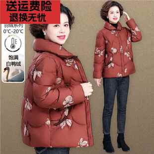 中年妈妈冬装羽绒服短款新中式印花小棉袄中老年人女款秋冬季外套
