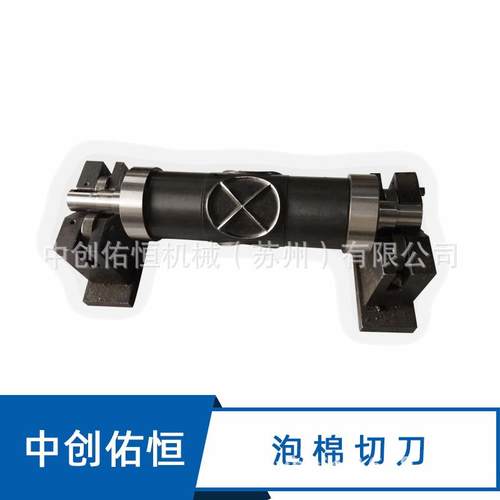 肩椎贴切刀模切刀滚筒压花滚筒滚花磁性滚筒磁性滚筒强磁辊磁滚筒