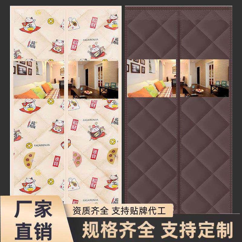 开窗棉门帘冬季防寒防风保温磁性自吸魔术贴免打孔门帘保暖