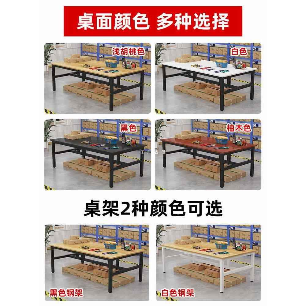 34YV车5TFKOD台1工作双层间包装装配裁剪操作台快递打包桌工厂流