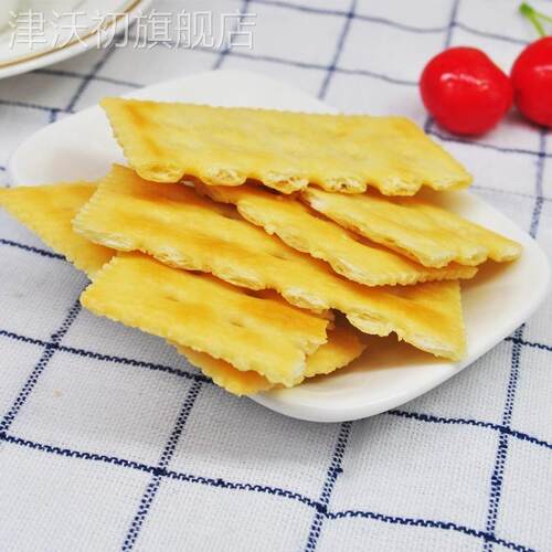 众星STARS奶盐芝士咸味木糖醇梳打饼干休闲办公室追剧解馋小零食