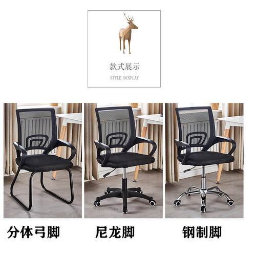 靠网椅职椅员简约家用舒适转升降座椅旋办公椅子802电脑背椅