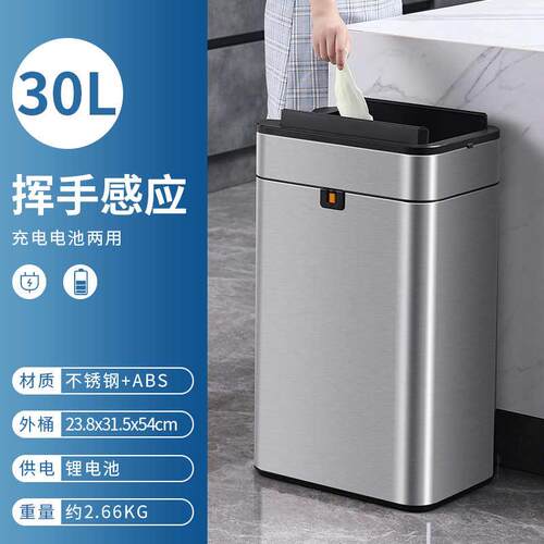 卫生间家用不锈钢感应双开门智能垃圾桶客厅办公室厨房垃圾桶卧室