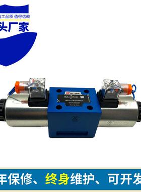 北京华德液压电磁换向阀4WE10E31B/CG24N9Z5L 10J10H10G10D方向阀