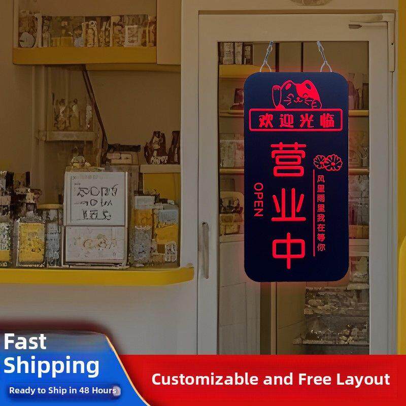 定制实体店玻璃门挂饰欢迎商家Led灯遥控外挂发光标牌