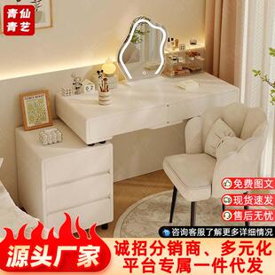 化妆桌现代简约大容量收纳一体床边桌子小户型奶油风斗柜式梳妆台