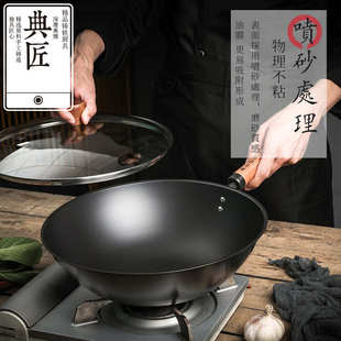 xyt炒菜锅精铁锅轻无涂层不粘锅33cm燃气熟铁铁锅老式家用炒锅30
