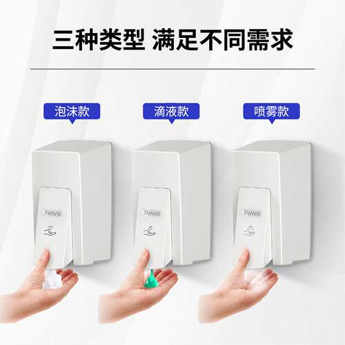 跨境新款瑞沃手动皂液器洗手间皂液盒壁挂式免打孔滴液按压给皂器