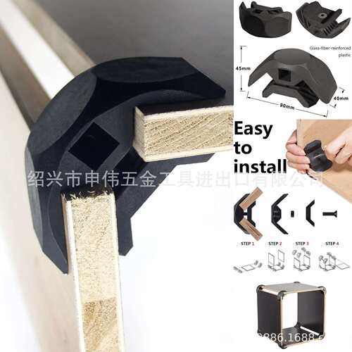 木板连接器木板连接夹家具制作快速连接器 PLANK BUDDY