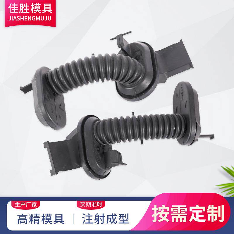 苏州模具厂家硅胶橡胶注射成型模具异形汽车零部件配件来图设计