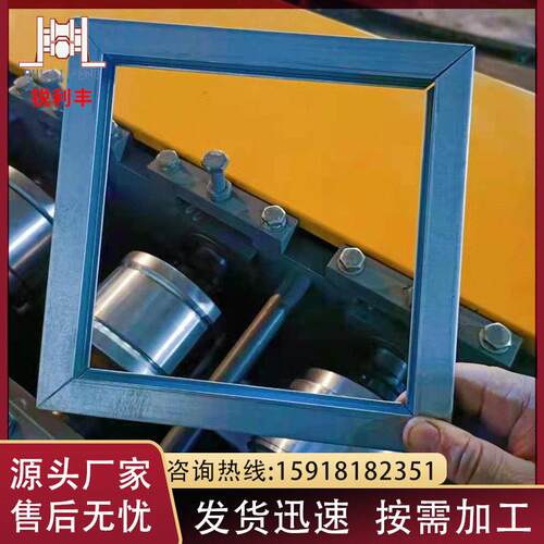 工厂直供冷弯成型机 冷弯成型设备 框体成型机 框体机 边框成型