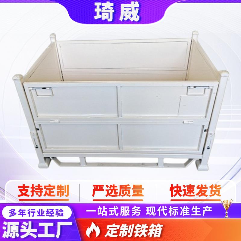 仓储笼蝴蝶笼铁笼铁框仓库周转箱可带轮移动堆仓储运用铁框仓库笼