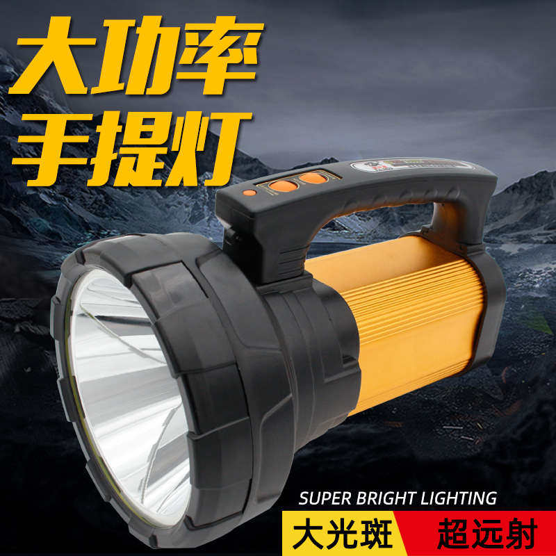 泰中星手电筒强光充电超亮户外远射手提式矿灯家用超大功率探照灯
