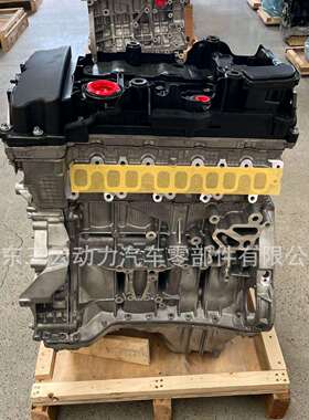 全新奔驰 M271 860 发动机总成 1.8T 涡轮增压 适用于C级E级SLK级