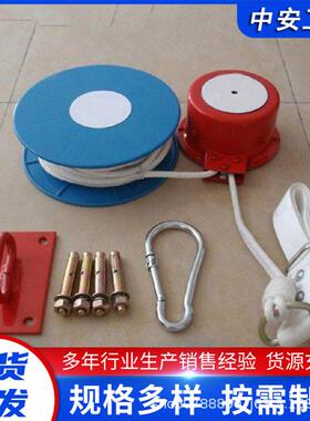 救生缓降器 高层建筑物火场 安全营救装置 匀速下降