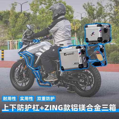 GSADV适用25款凯旋Tiger900GT护杠不锈钢保险杠摩托车三箱改装件