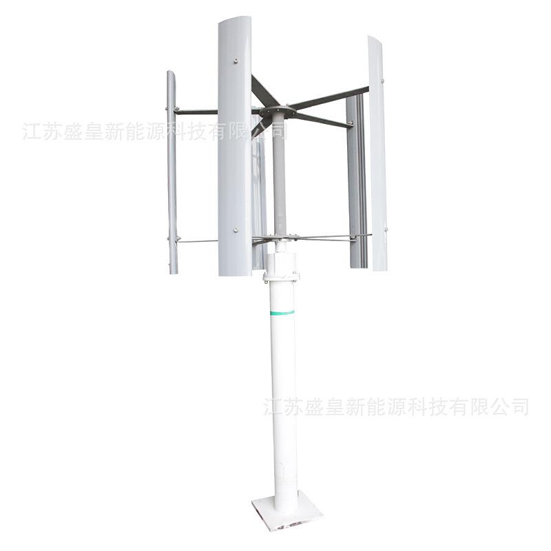 垂直轴风力发电机 家用海边景观型400W