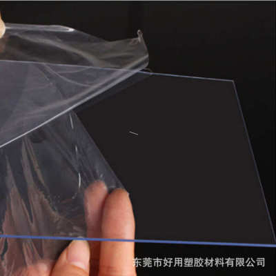 高透明PET片材pet板材pvc塑料片pc板耐力板PETG相框硬 胶片pvc硬