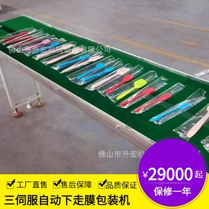 佛山包装机基地厨房勺子包装机漏勺封口机硅胶厨具自动包装机