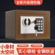 保险箱密锁2024新款 可人款 存可取大容量男孩女孩 罐成AsjTeLu 存码