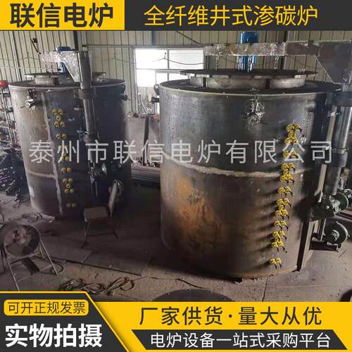 小型深井井式气氛电阻炉实验室试样小批量固溶时效立式渗碳炉
