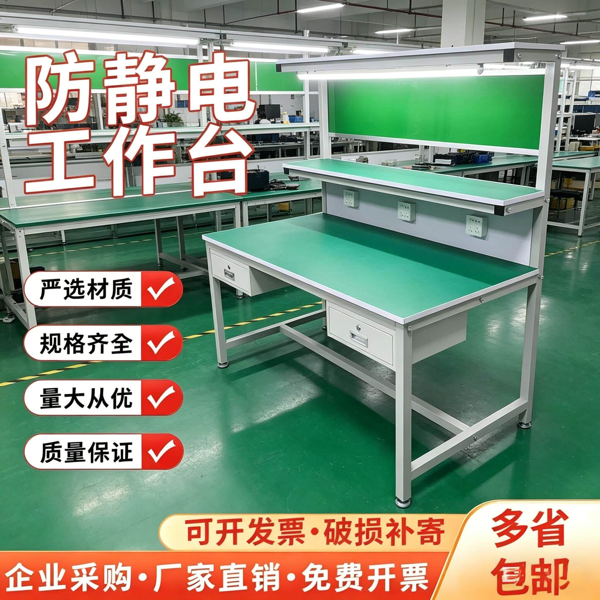 防静电工作台桌子可定制带灯架双层装配检验车间流水线质检操作台