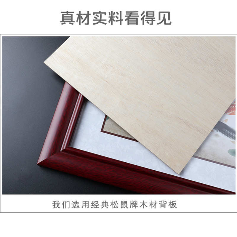 0WYV天道酬勤字画书法诚信赢天下办公室挂画装饰书房励志名言带框