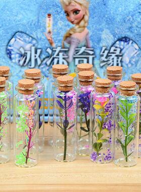 创儿意24个装DIY冰冻魔手工童景观幼园法礼品儿AL548684礼品速冻